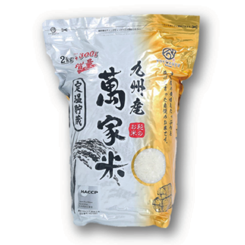 萬家九州米-德用裝